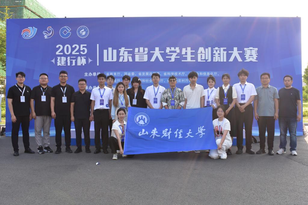 太阳成集团122ccvip成功举办tyc122cc太阳成集团第十届“泰康杯”保险产品创意设计大赛